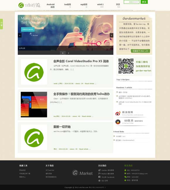 澳门31期开奖结果直播 “哪吒旋风”顶开了中国电影的天元鼎？